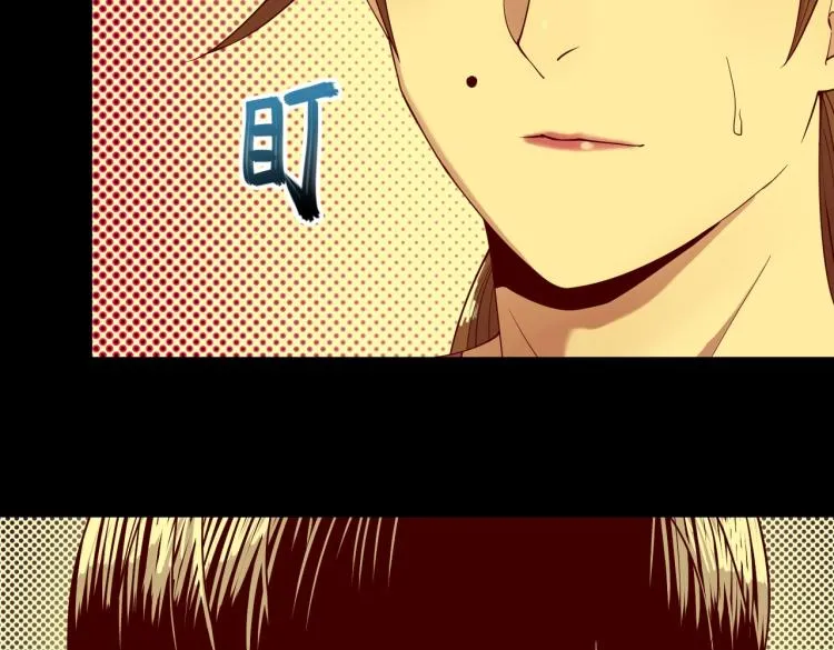 第13话 分头行动 第11页