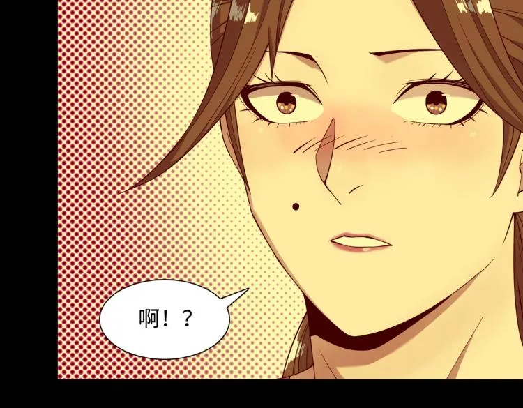 第13话 分头行动 第15页