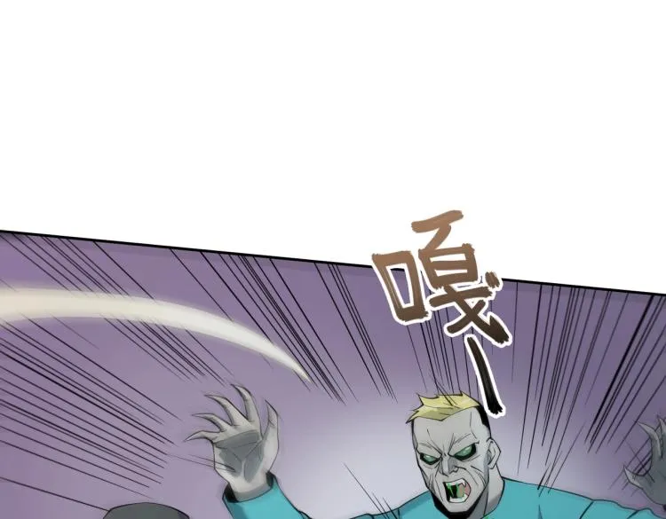 第13话 分头行动 第38页