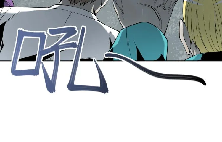 第13话 分头行动 第47页