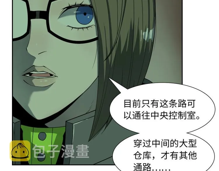 第13话 分头行动 第85页