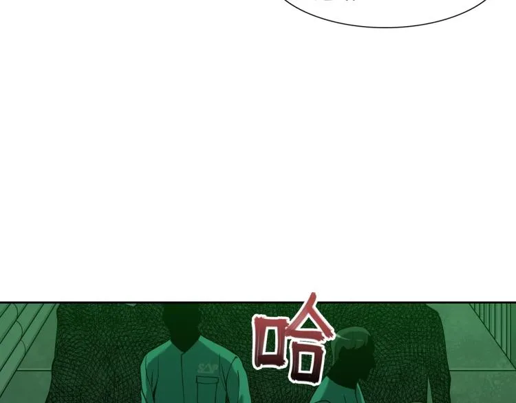 第13话 分头行动 第86页
