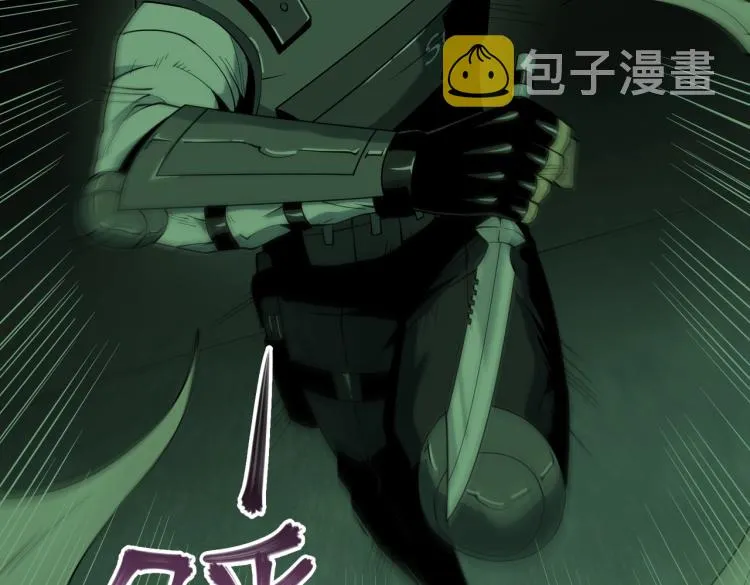 第13话 分头行动 第95页