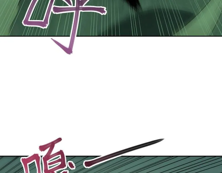 第13话 分头行动 第96页