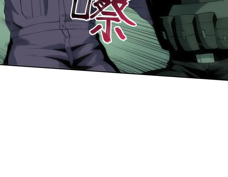 第13话 分头行动 第98页