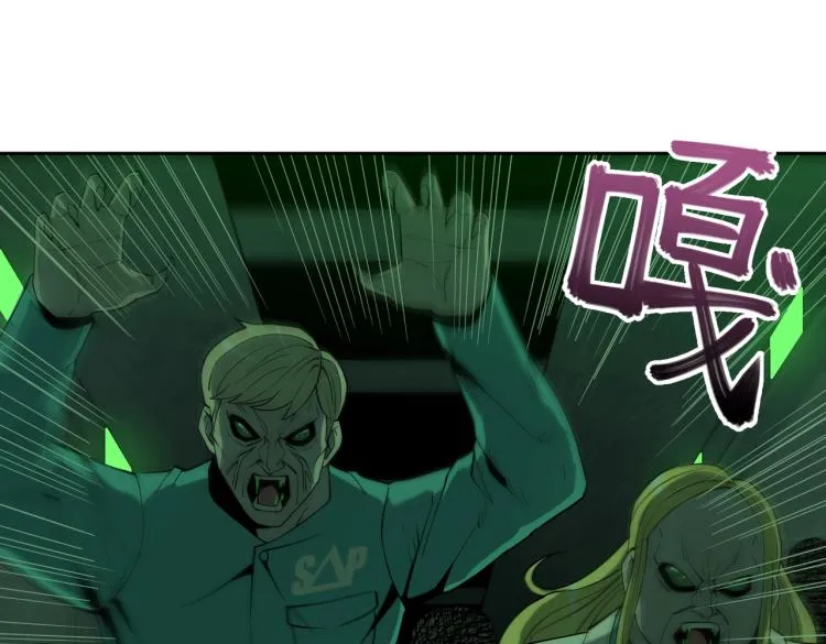 第13话 分头行动 第119页
