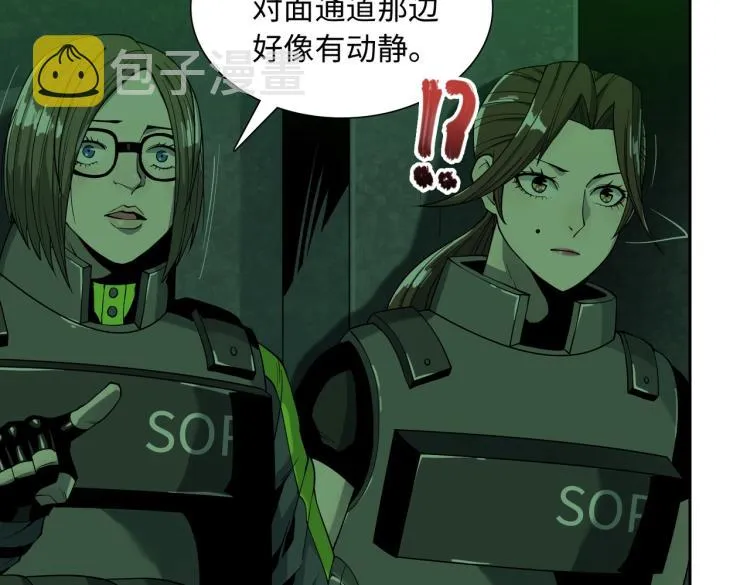 第13话 分头行动 第134页