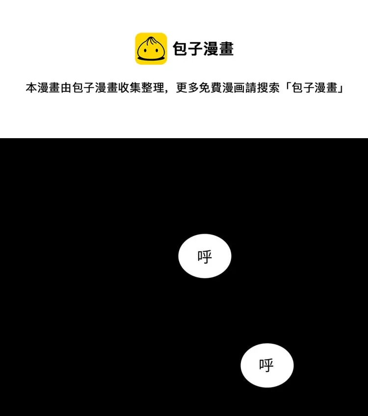 第14话 遭遇 第1页