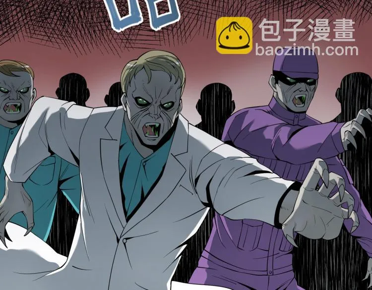 第14话 遭遇 第4页