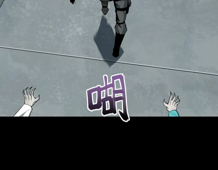 第14话 遭遇 第7页