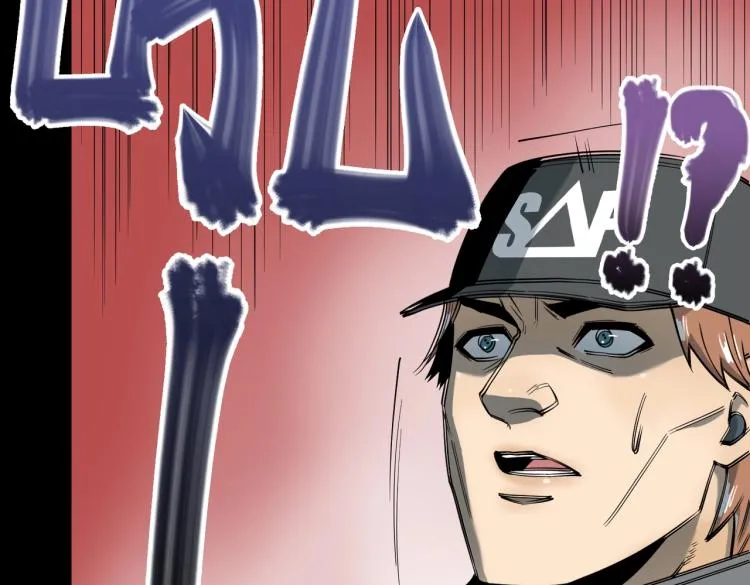 第14话 遭遇 第14页