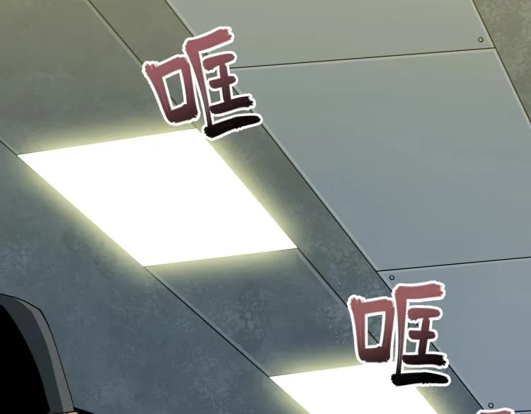 第14话 遭遇 第16页
