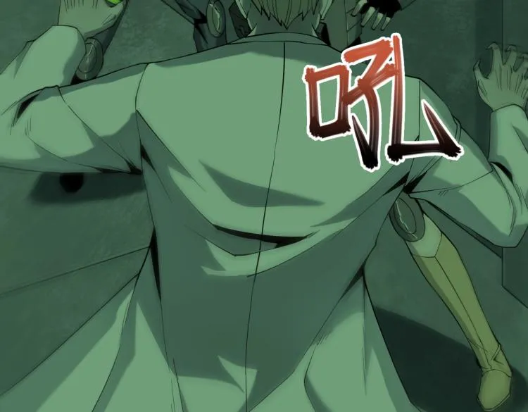 第14话 遭遇 第30页