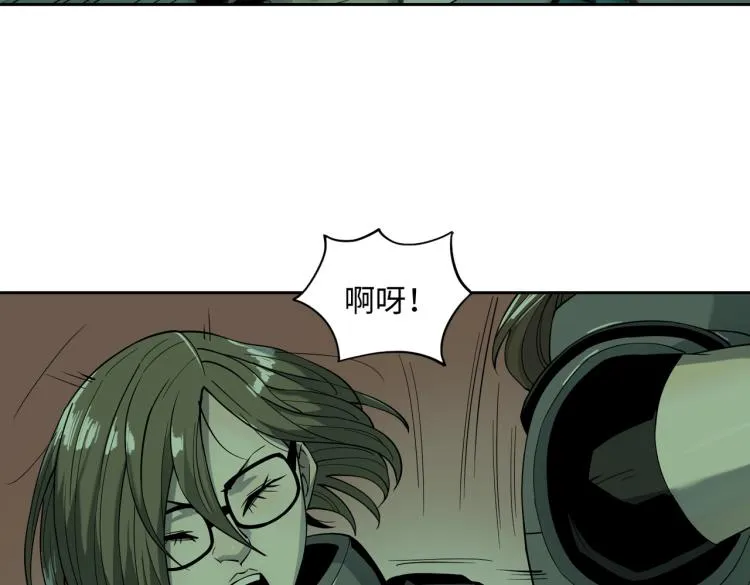 第14话 遭遇 第33页