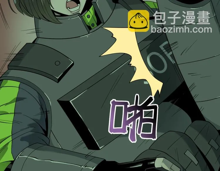 第14话 遭遇 第34页