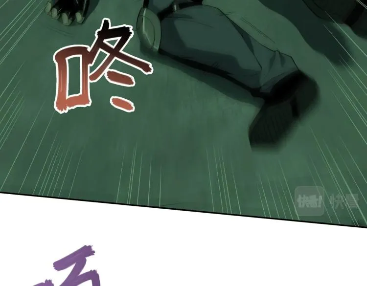 第14话 遭遇 第37页
