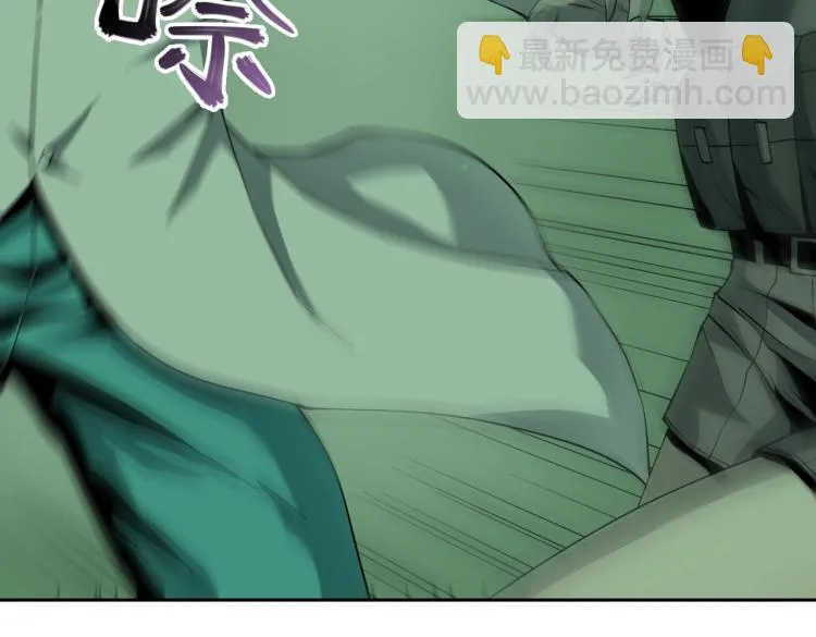 第14话 遭遇 第43页