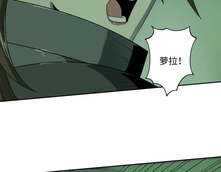 第14话 遭遇 第45页