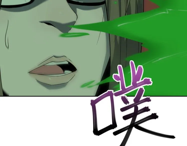 第14话 遭遇 第51页