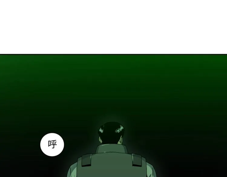 第14话 遭遇 第59页