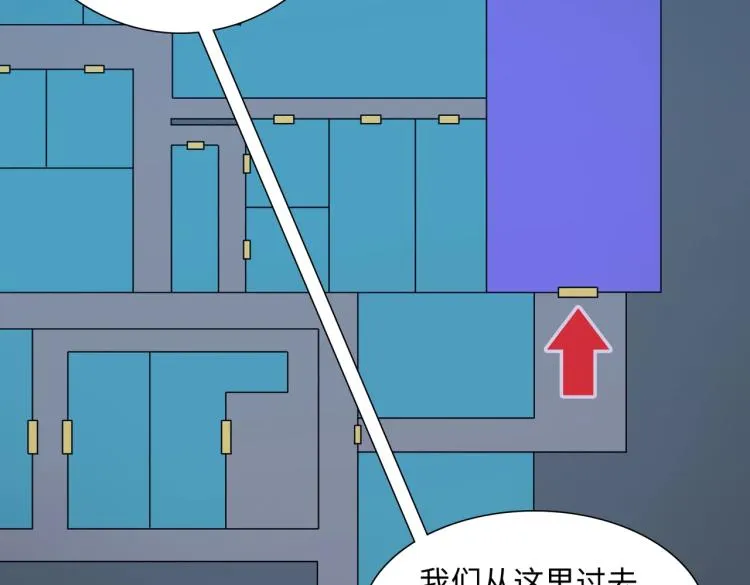 第14话 遭遇 第80页