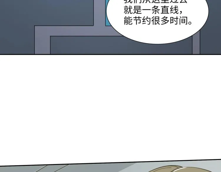 第14话 遭遇 第81页