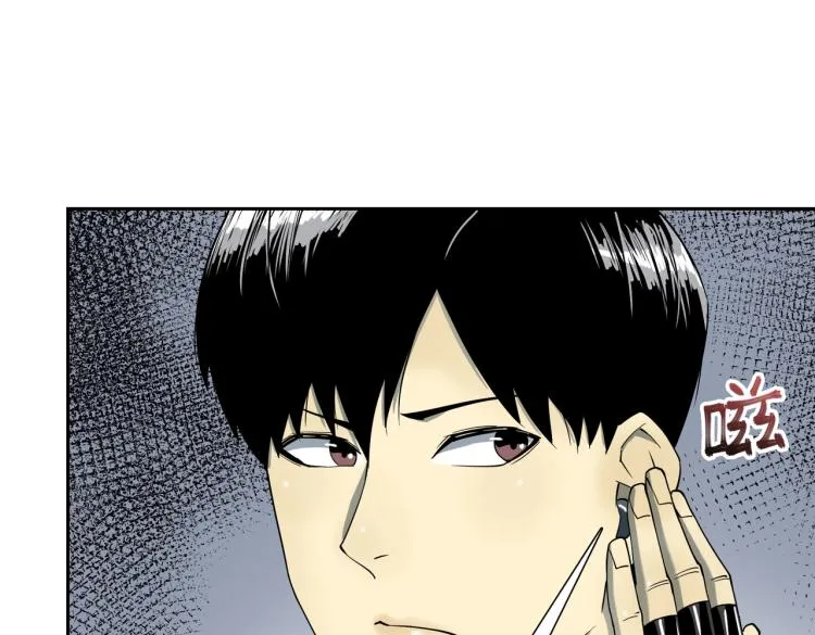 第14话 遭遇 第91页