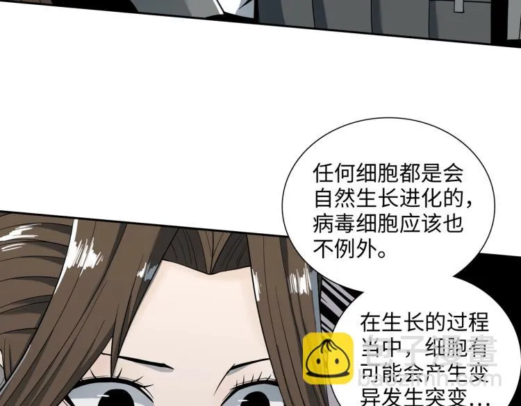 第14话 遭遇 第104页