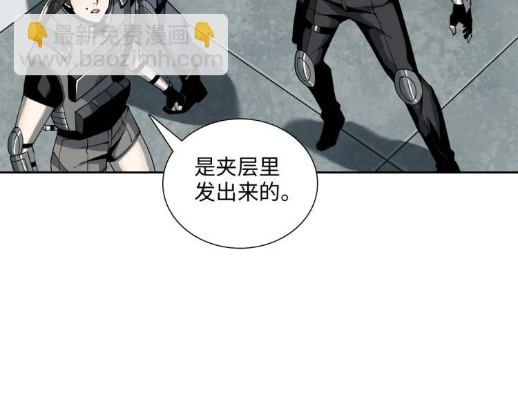 第14话 遭遇 第112页