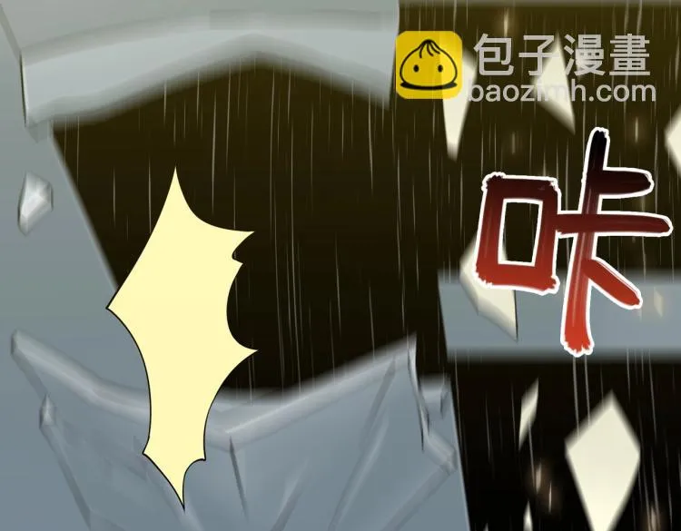 第14话 遭遇 第121页