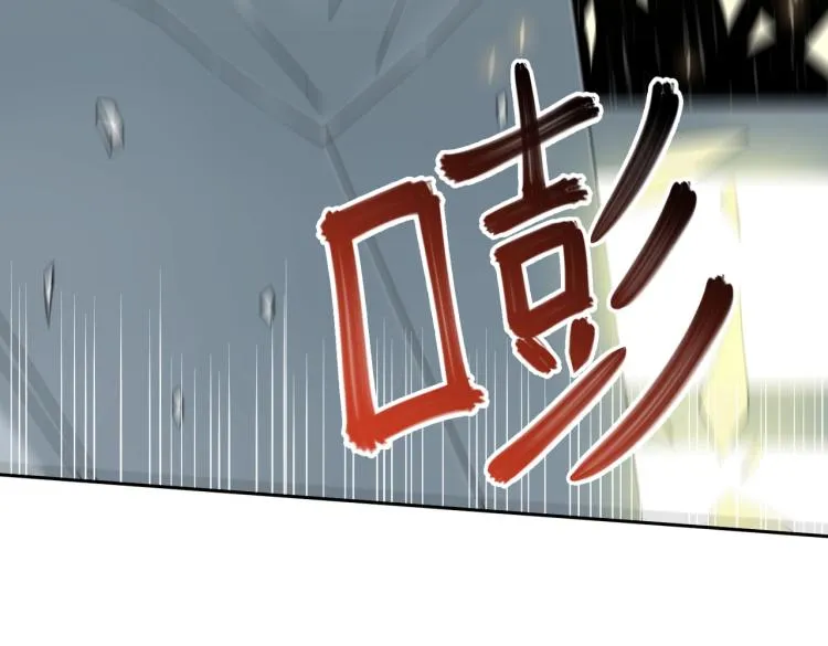 第14话 遭遇 第122页