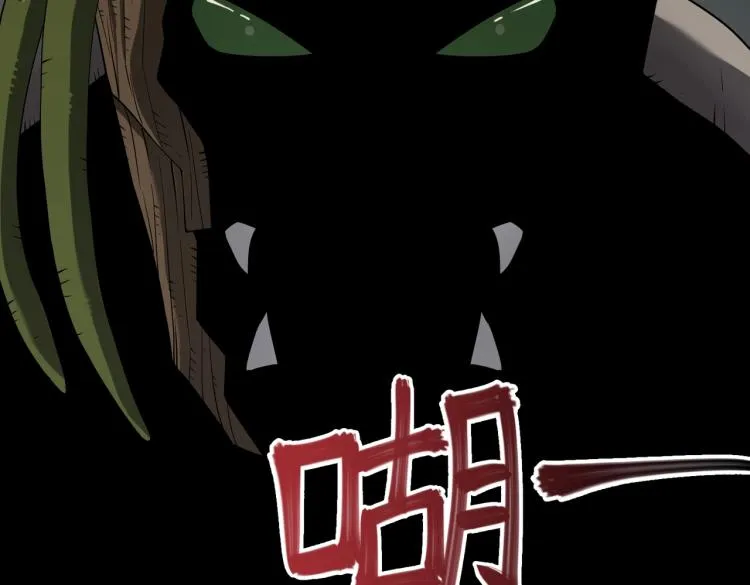 第14话 遭遇 第133页