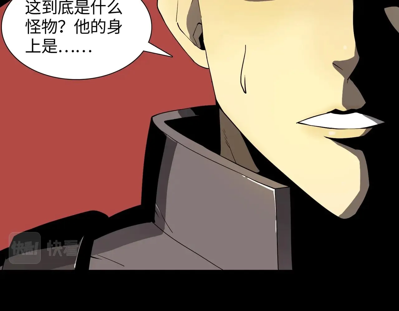 第15话 突变体丧尸 第10页