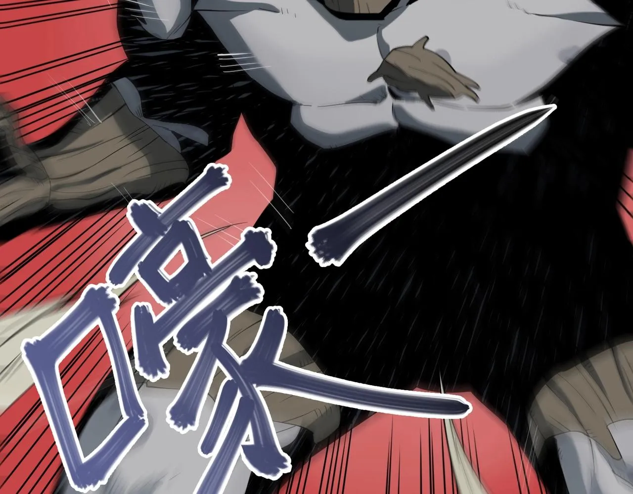 第15话 突变体丧尸 第19页