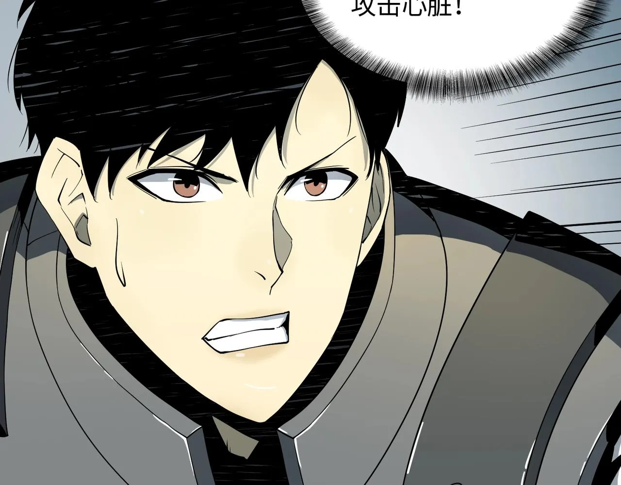 第15话 突变体丧尸 第32页