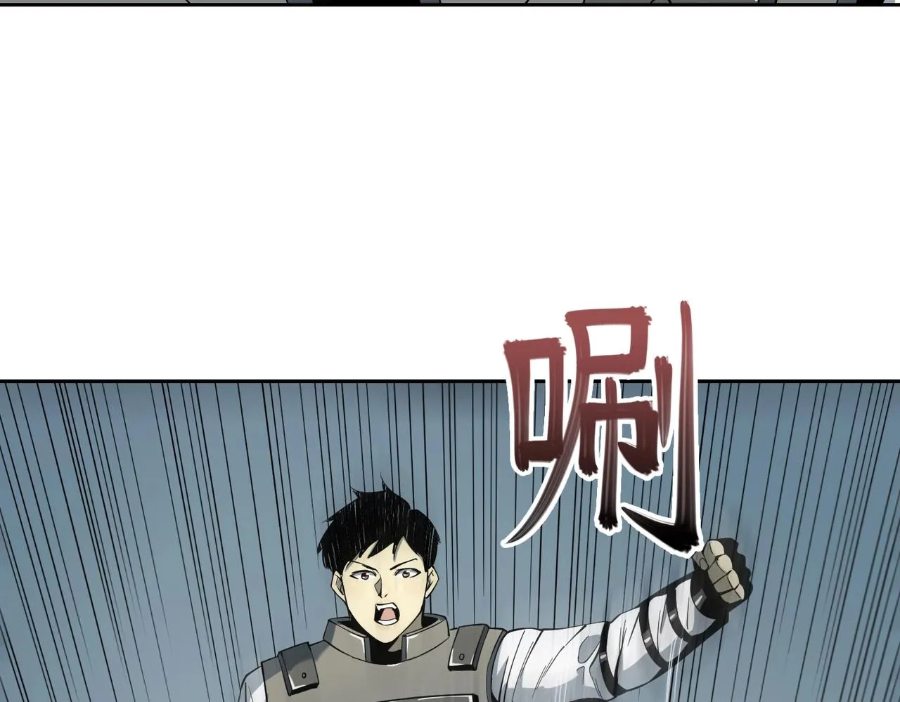 第15话 突变体丧尸 第33页