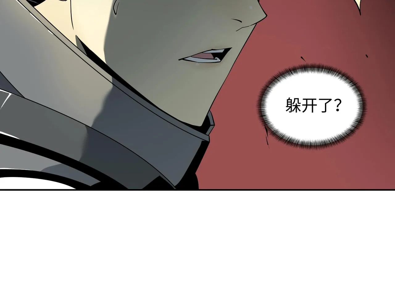 第15话 突变体丧尸 第42页