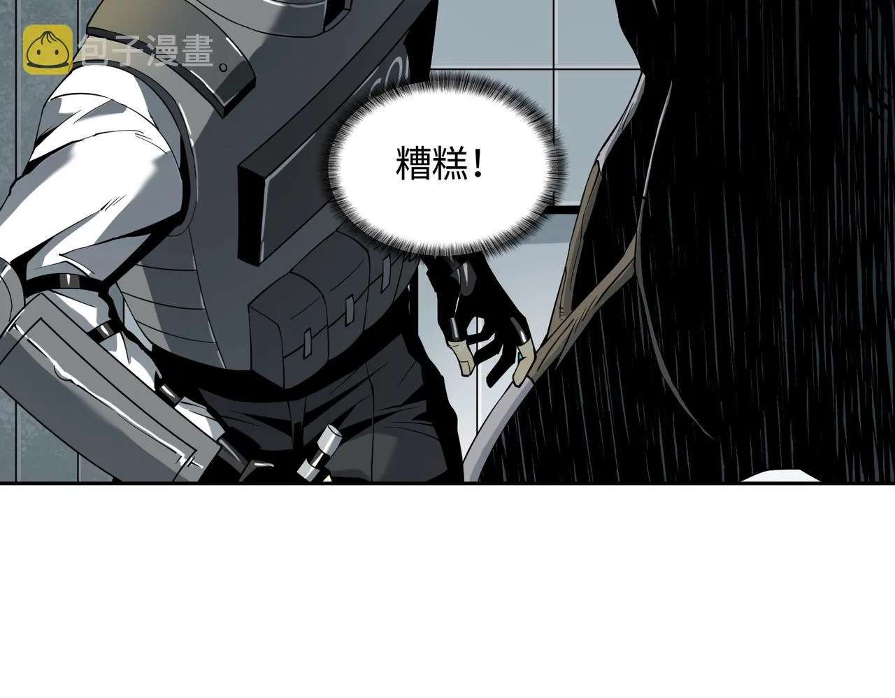 第15话 突变体丧尸 第44页