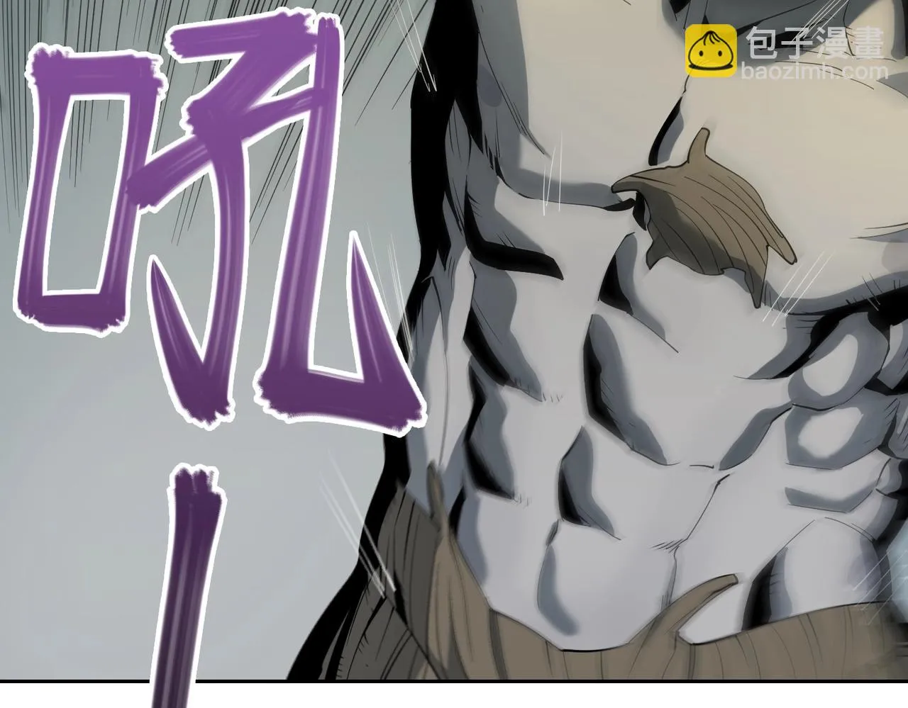 第15话 突变体丧尸 第46页