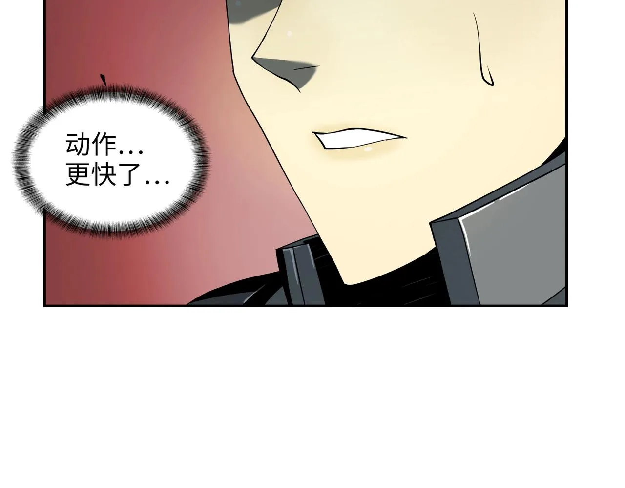 第15话 突变体丧尸 第76页