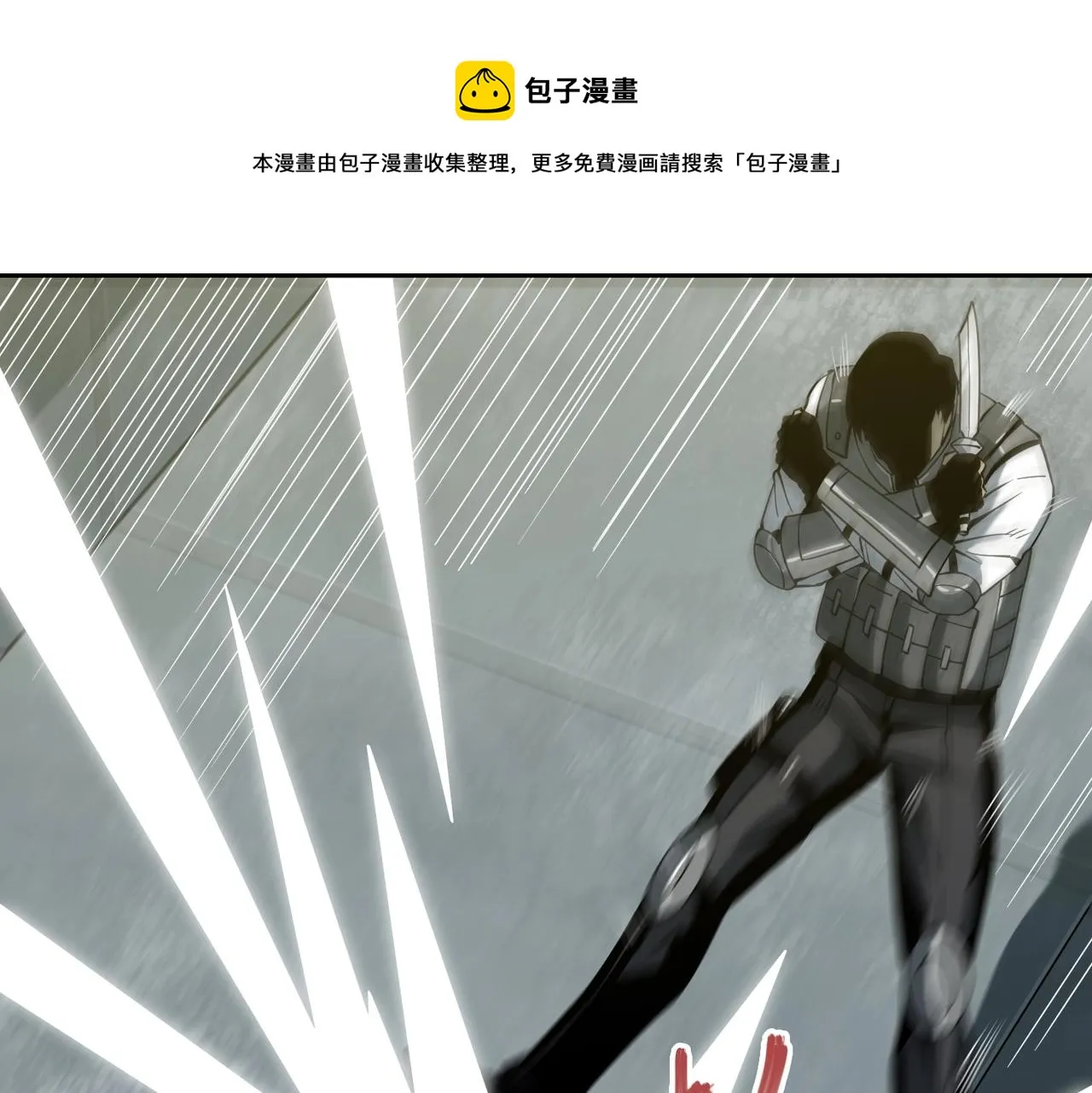 第15话 突变体丧尸 第80页