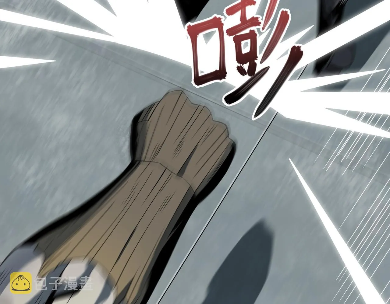 第15话 突变体丧尸 第81页