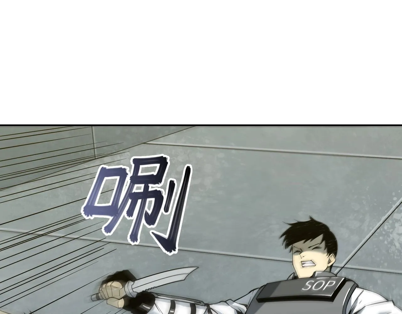 第15话 突变体丧尸 第85页