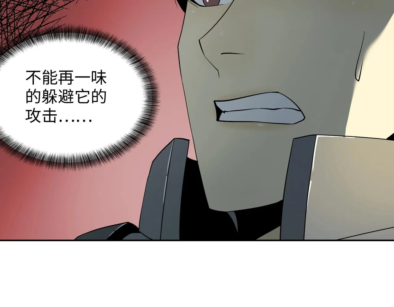 第15话 突变体丧尸 第88页