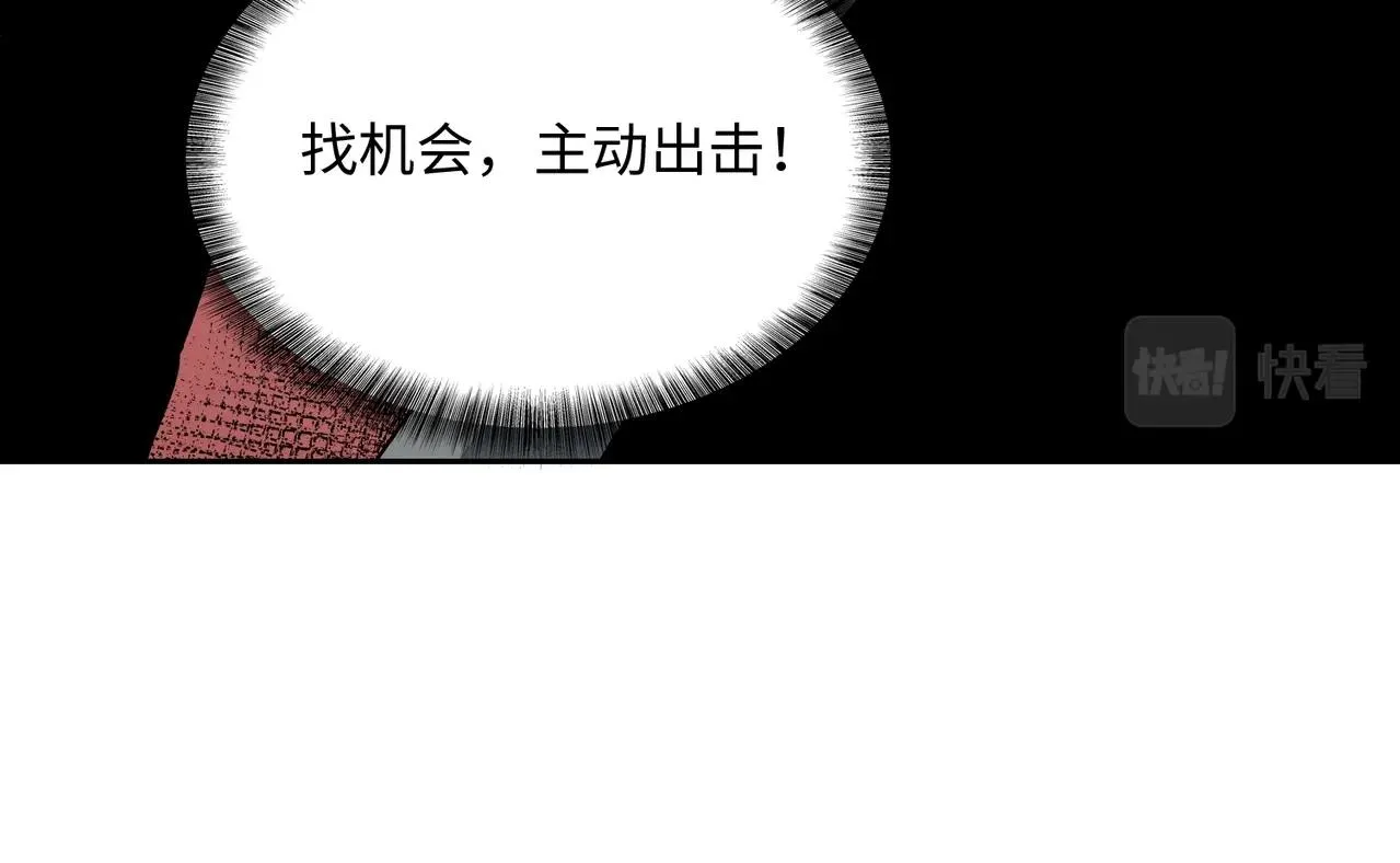 第15话 突变体丧尸 第93页