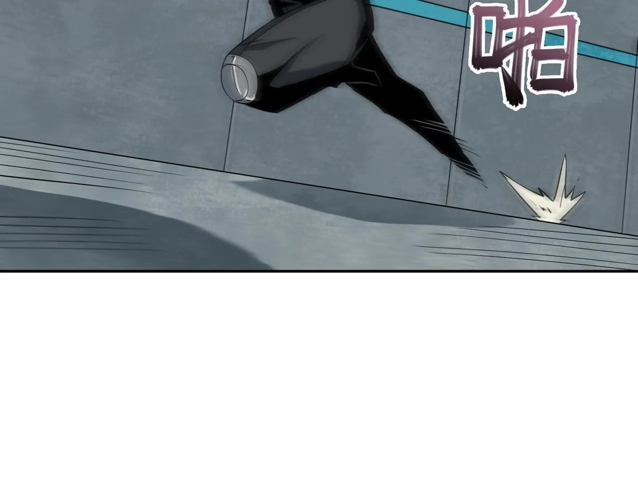 第15话 突变体丧尸 第97页