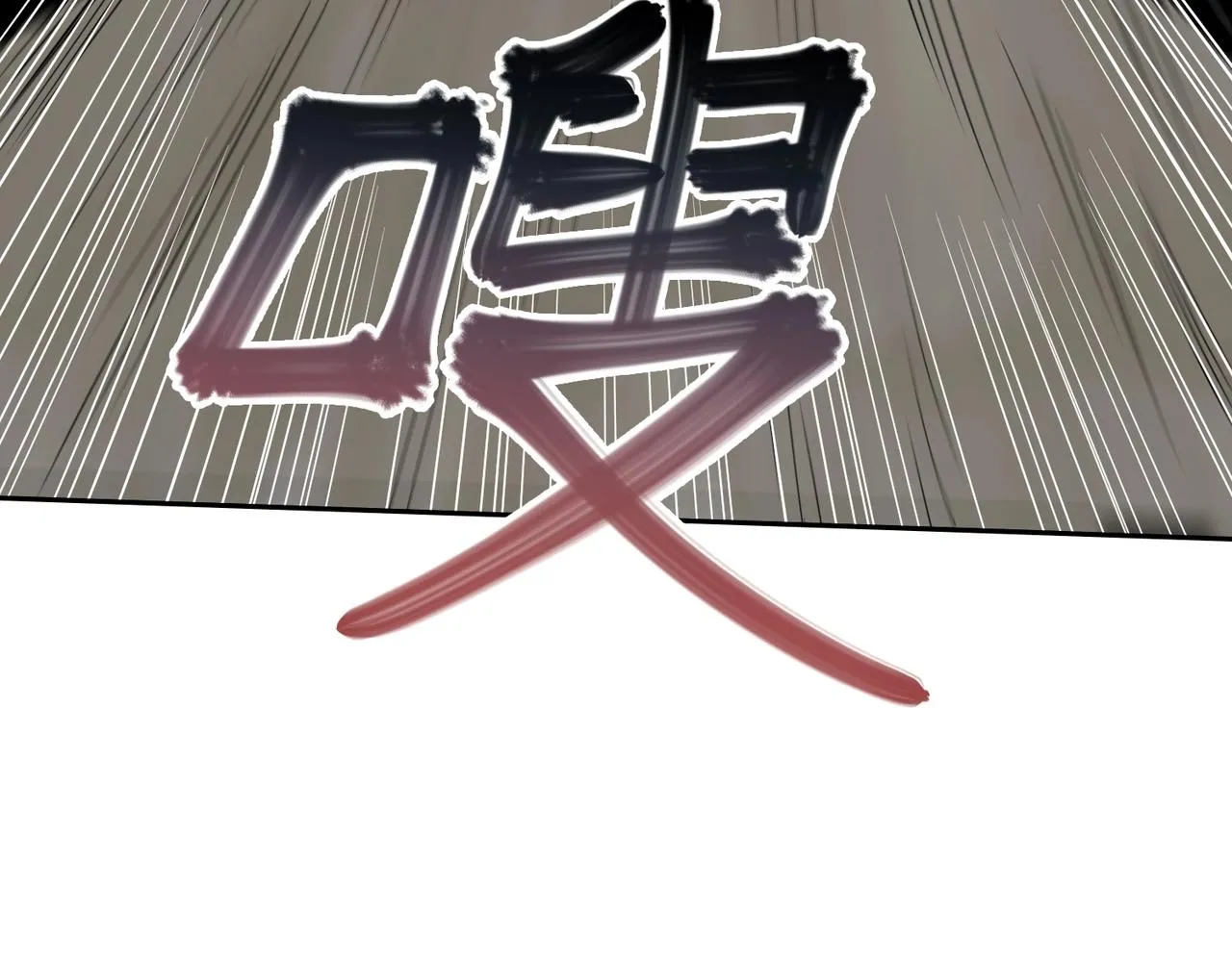 第15话 突变体丧尸 第123页