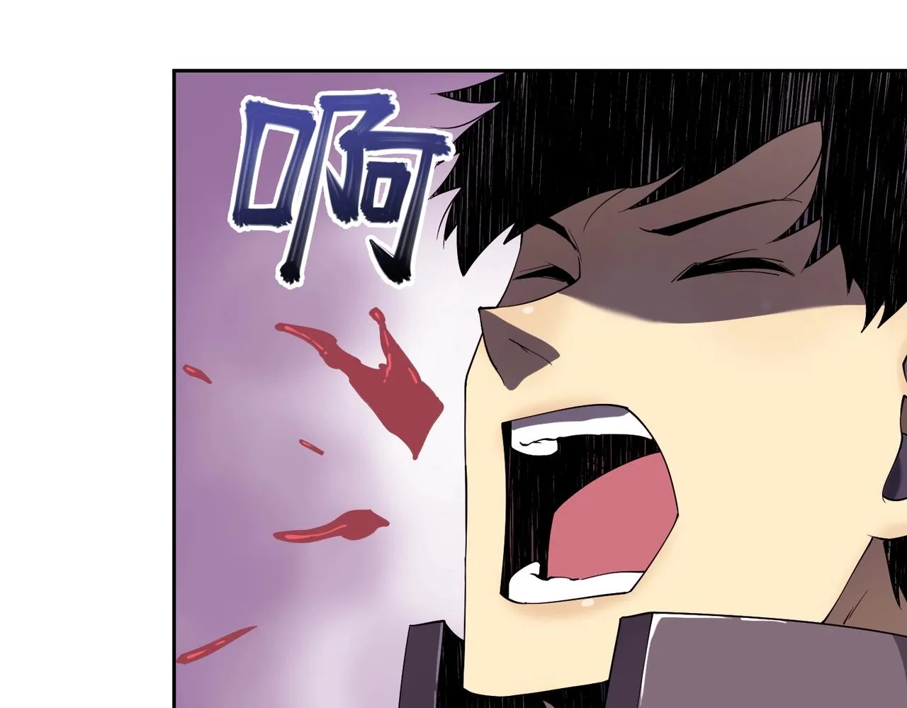 第15话 突变体丧尸 第132页