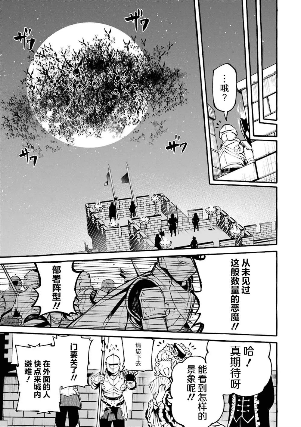 第13话 第17页