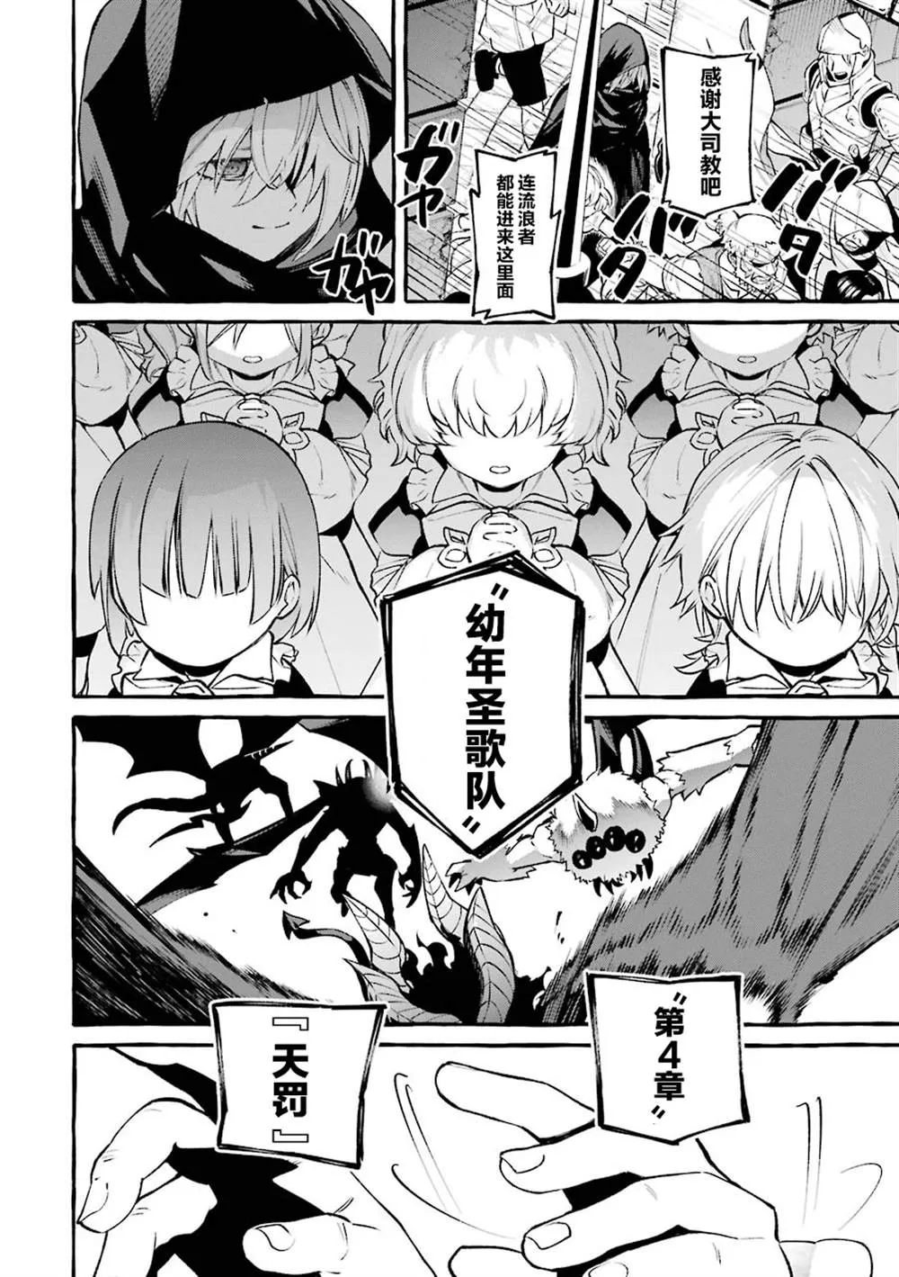 第13话 第18页